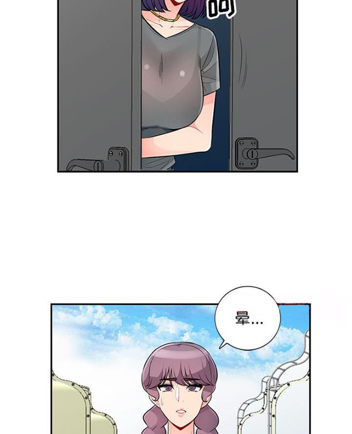 第85话40
