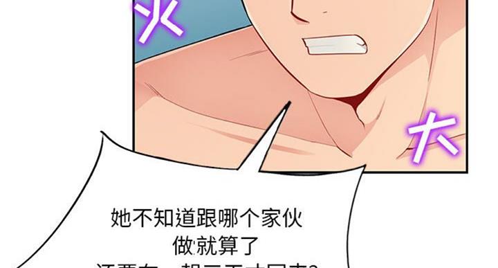 第81话51