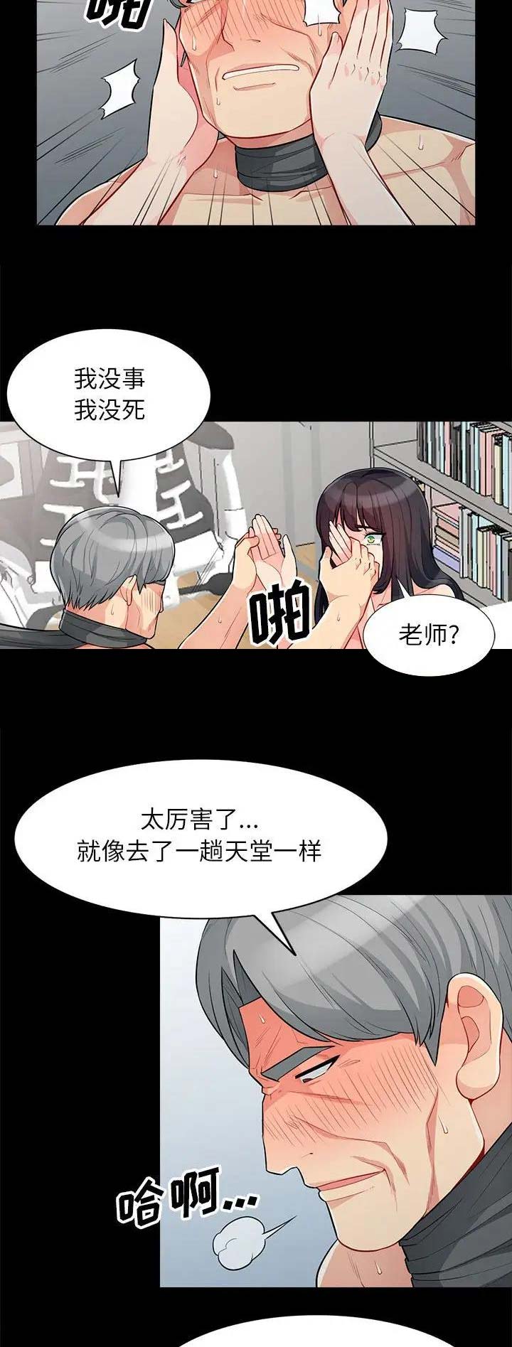 第53话12