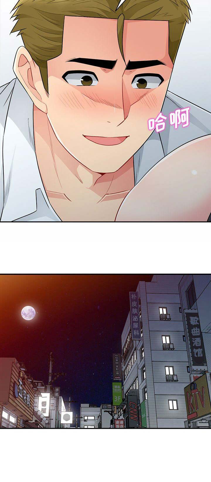 第48话16