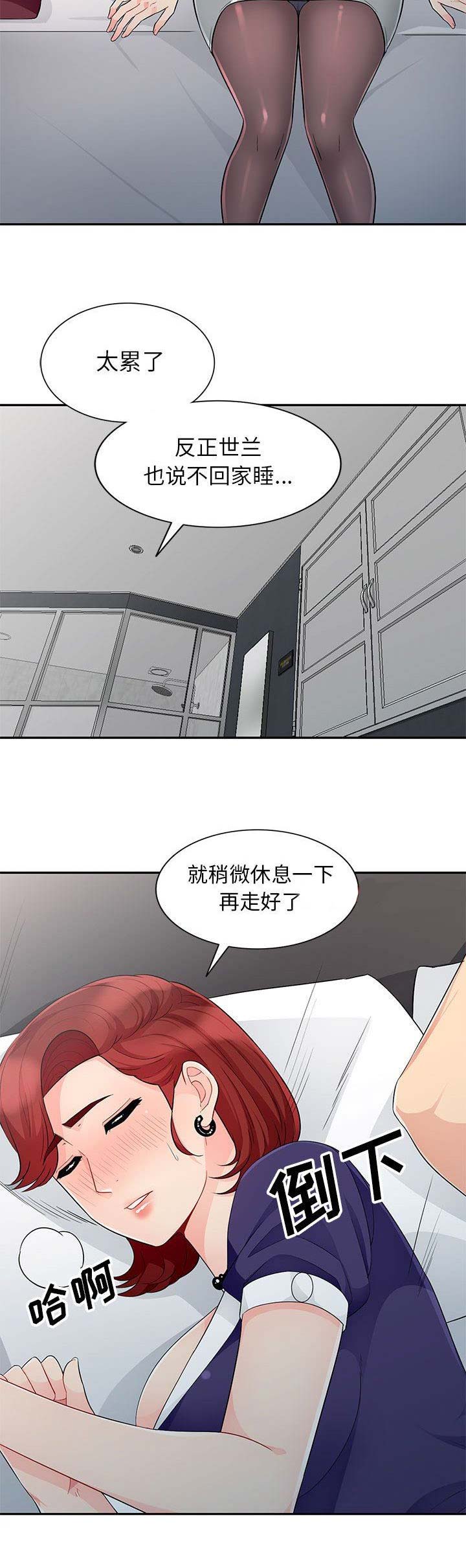 第49话7