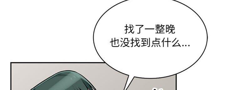 第80话10