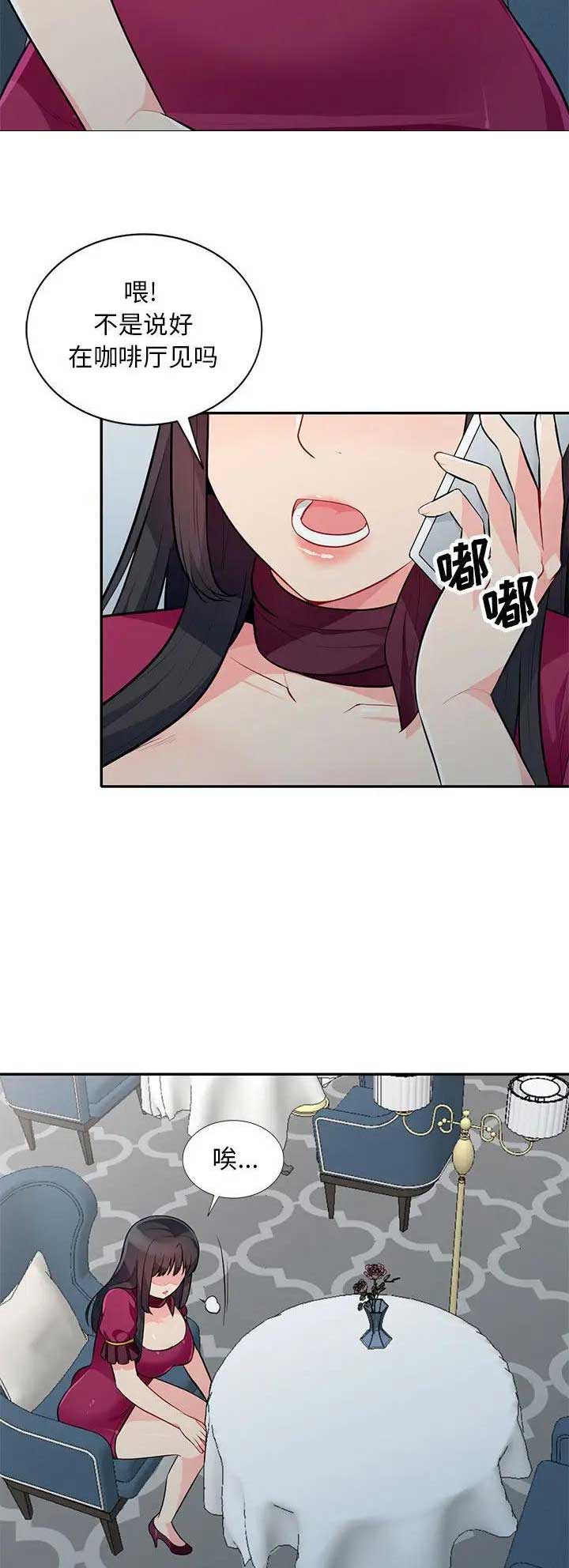 第57话6