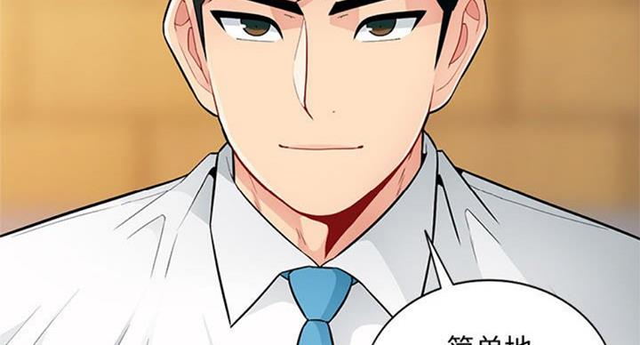 第72话121