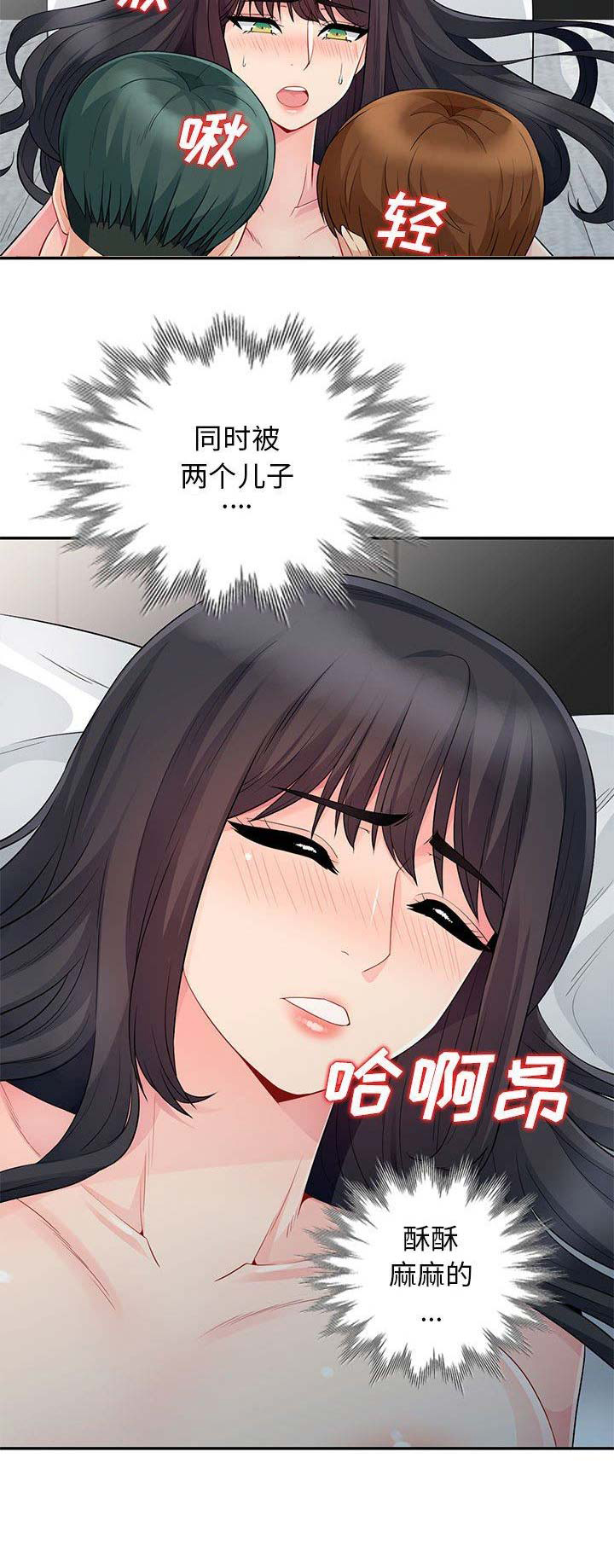 第44话9