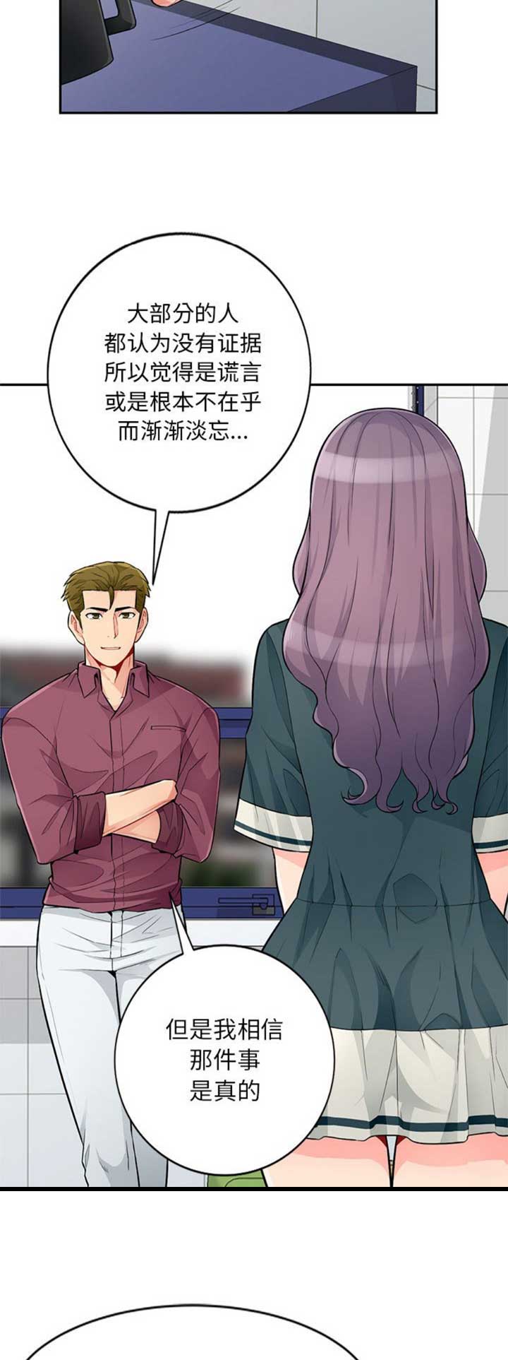 第71话8