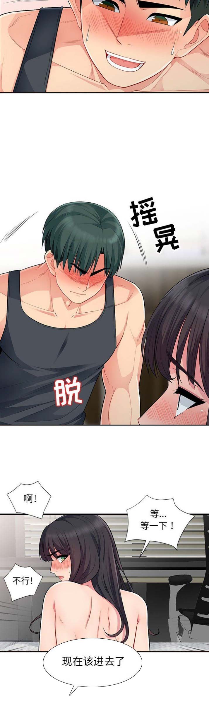 第25话4