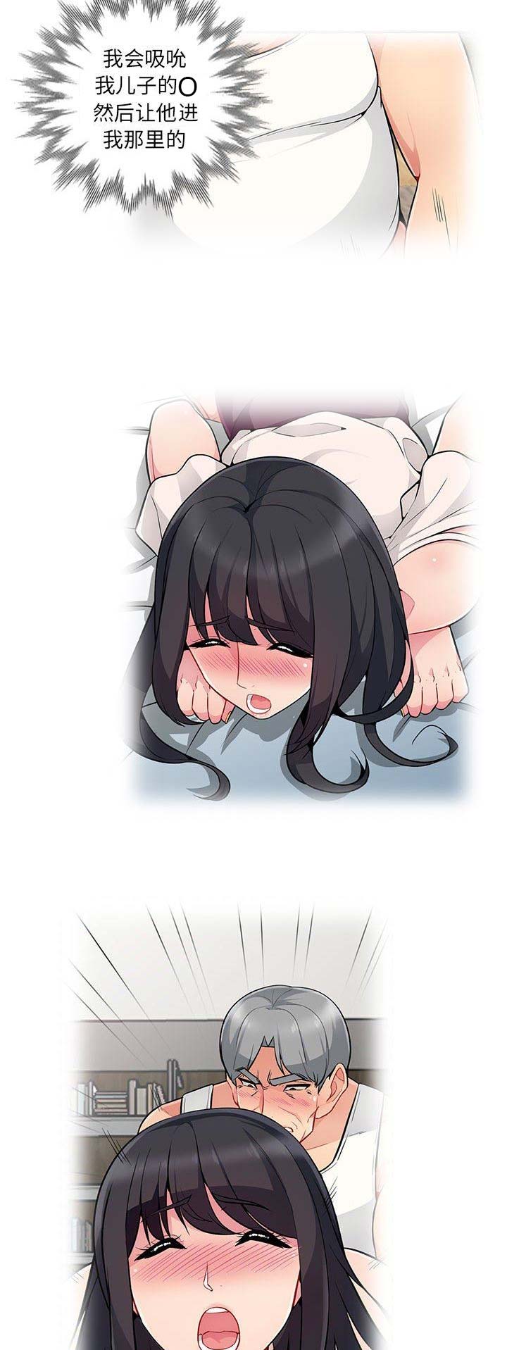 第38话6