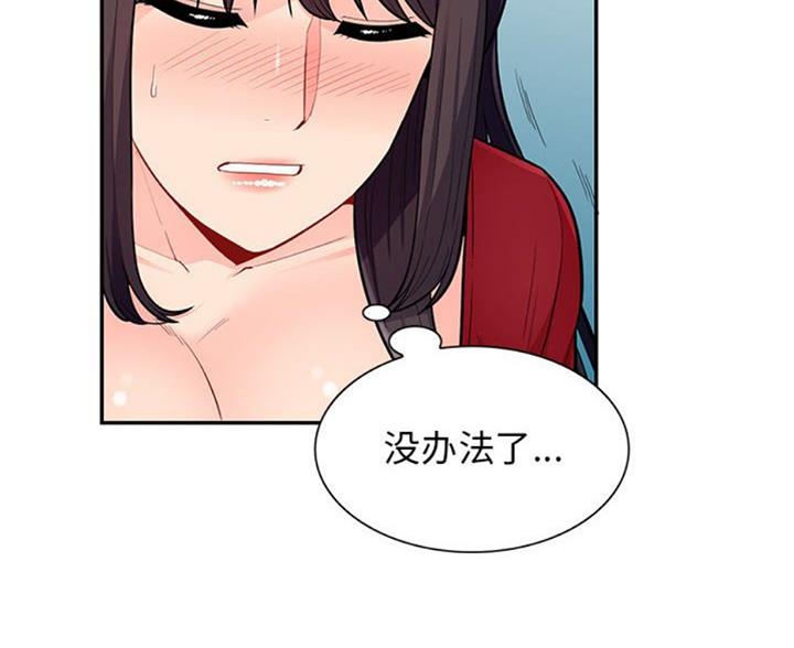 第82话89
