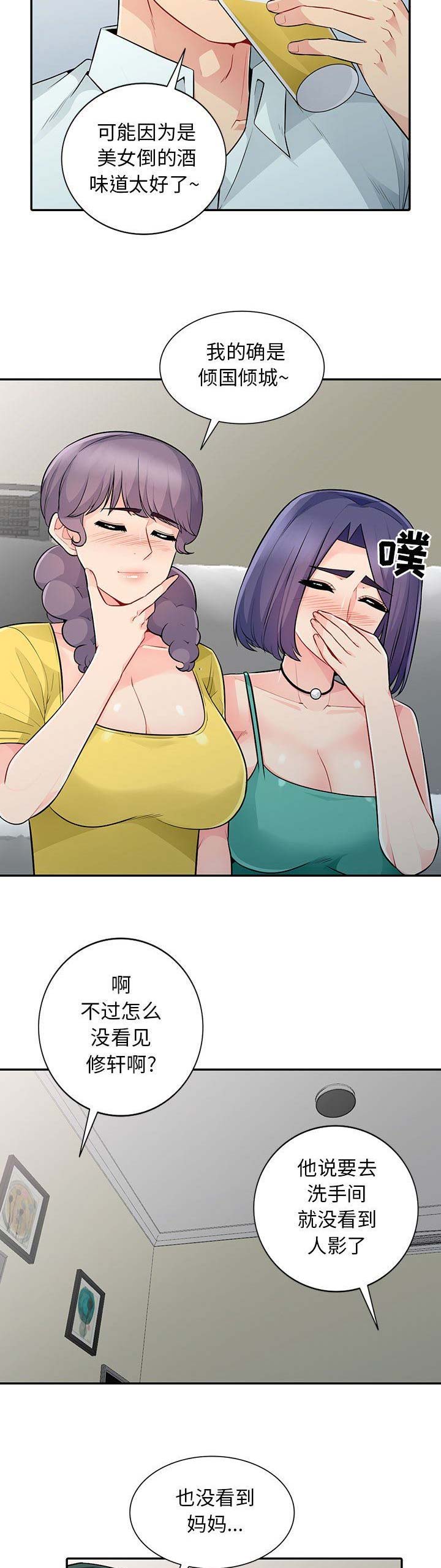 第37话9