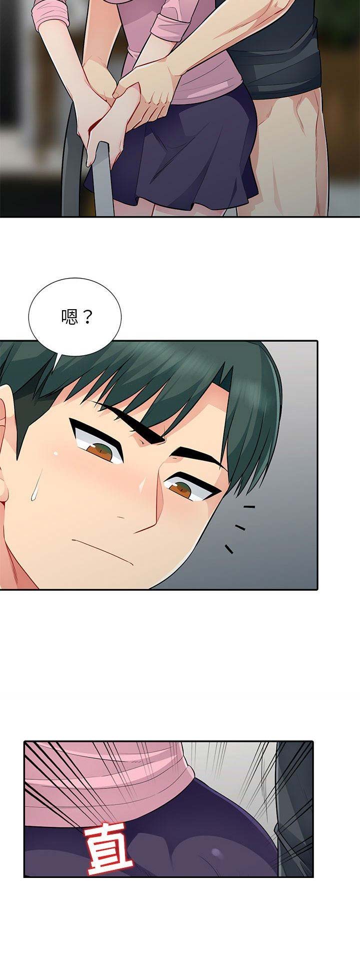 第29话3