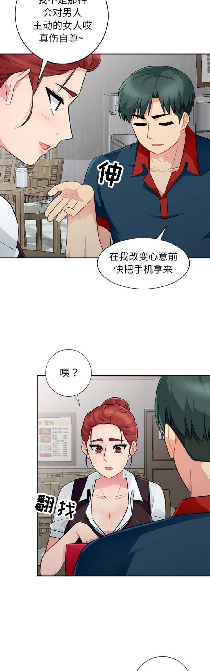 第18话5