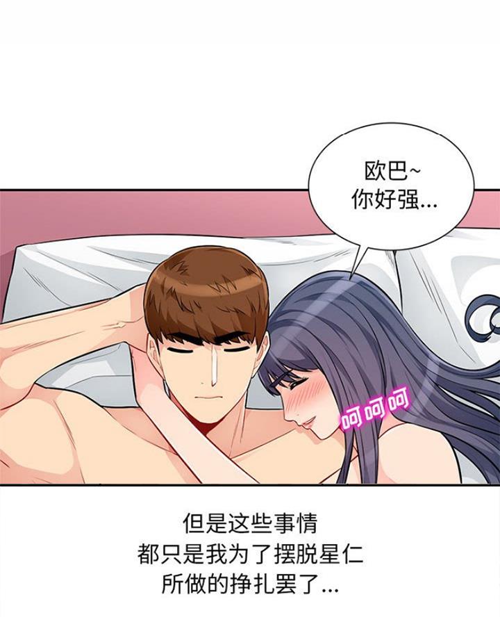 第86话46