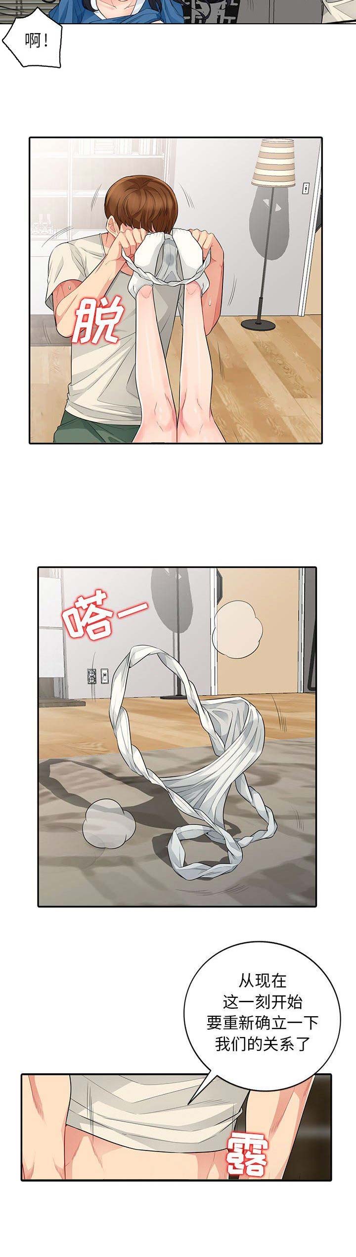 第34话10