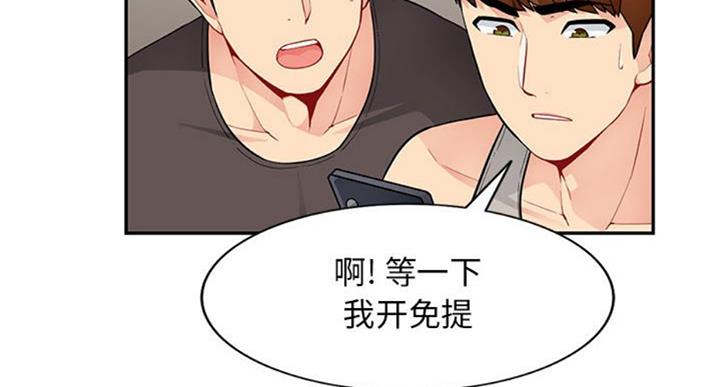 第81话18
