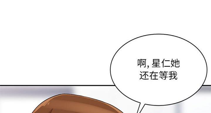 第73话7
