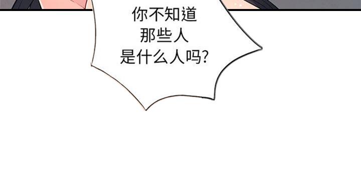 第75话31