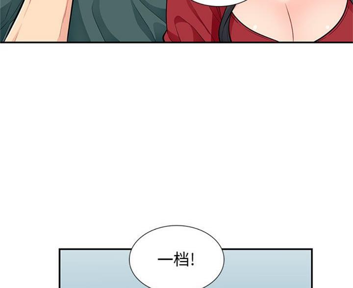 第82话61