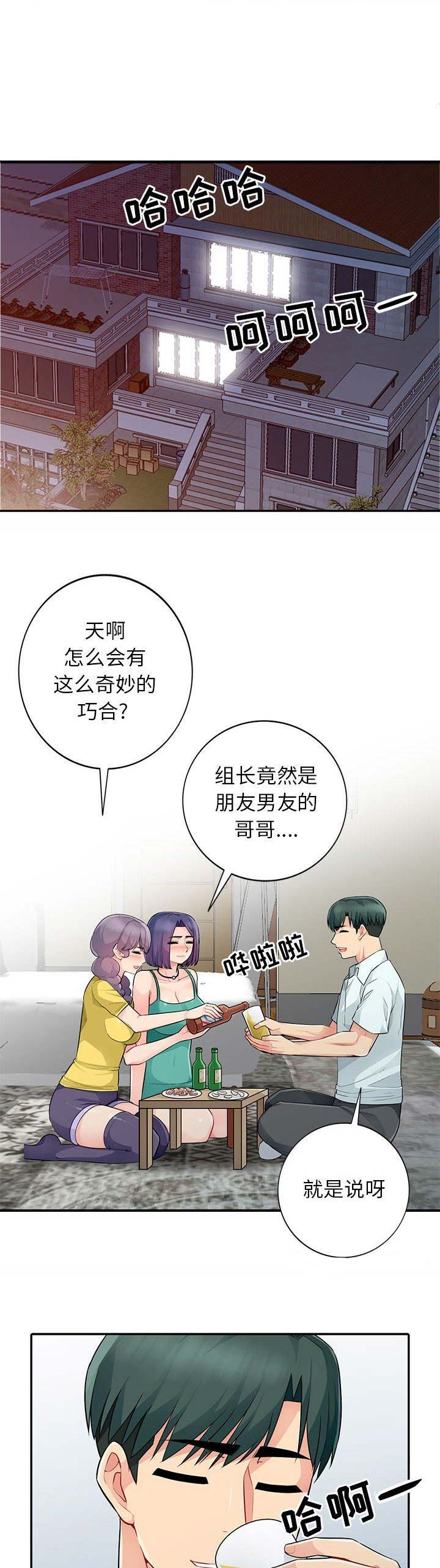 第37话8