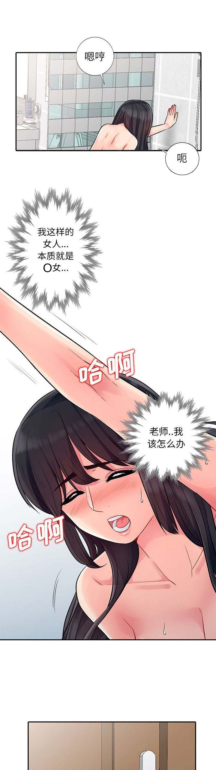 第36话9