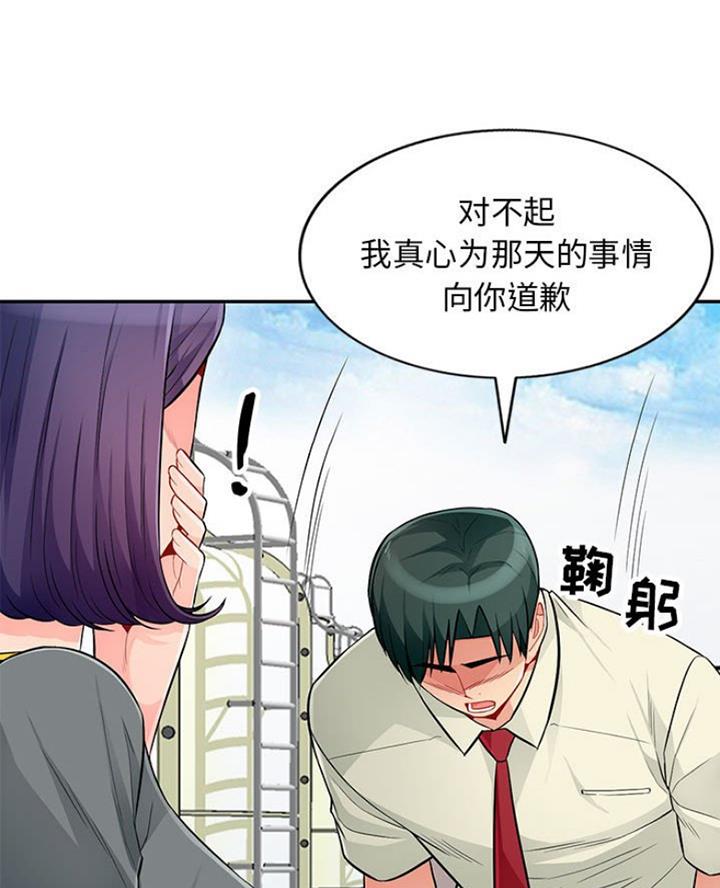 第85话28