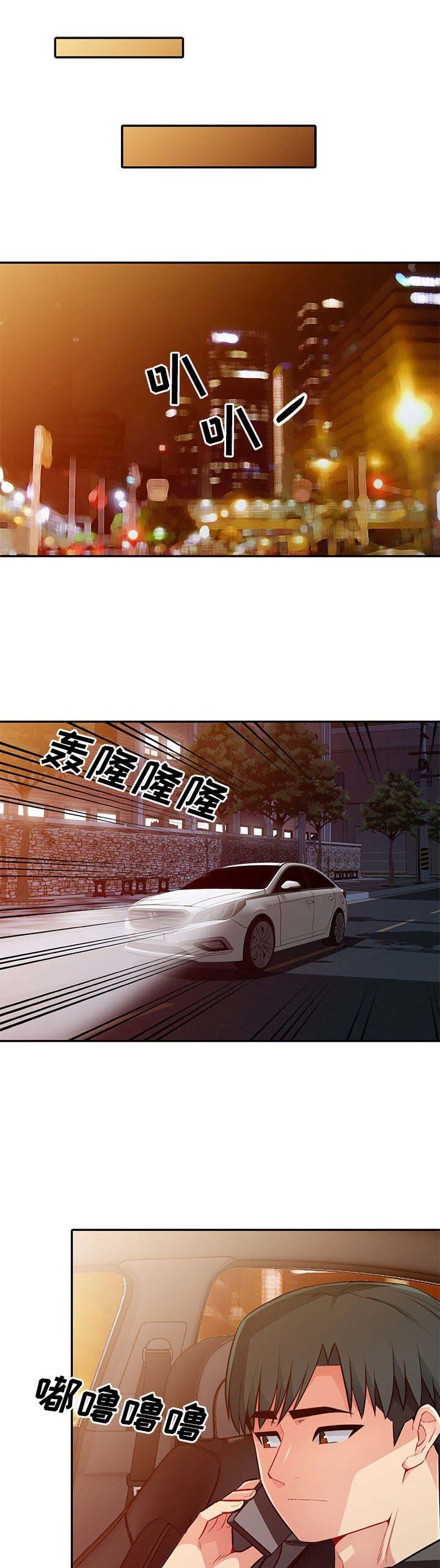 第36话2
