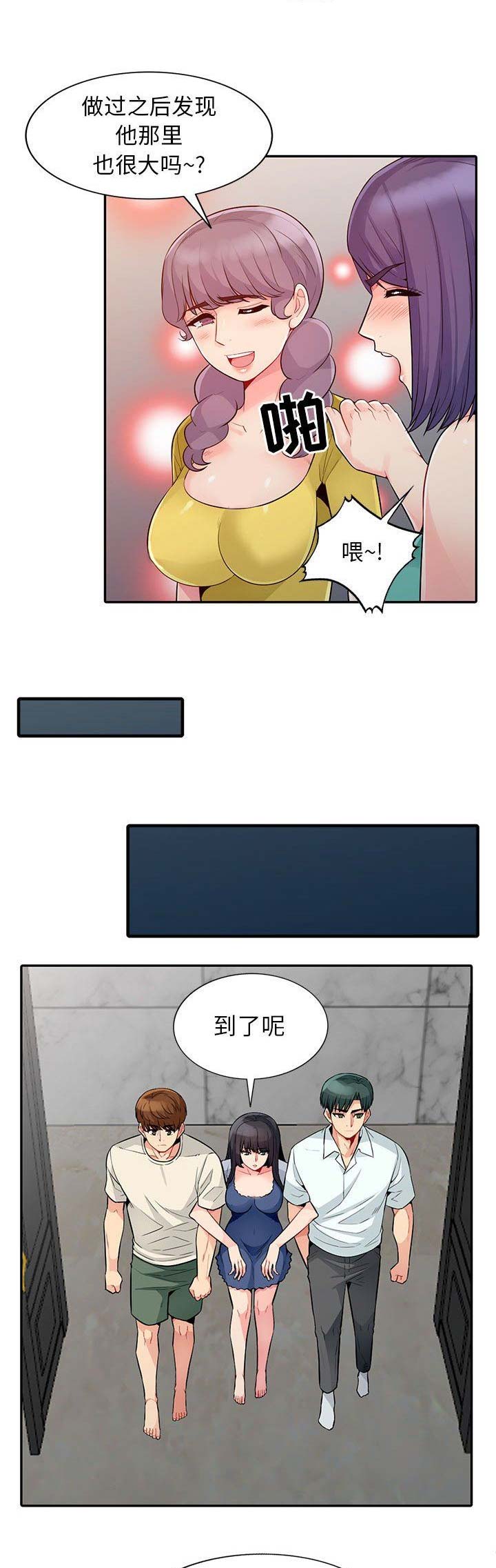 第43话14