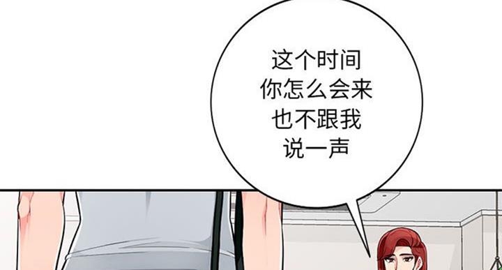 第81话95