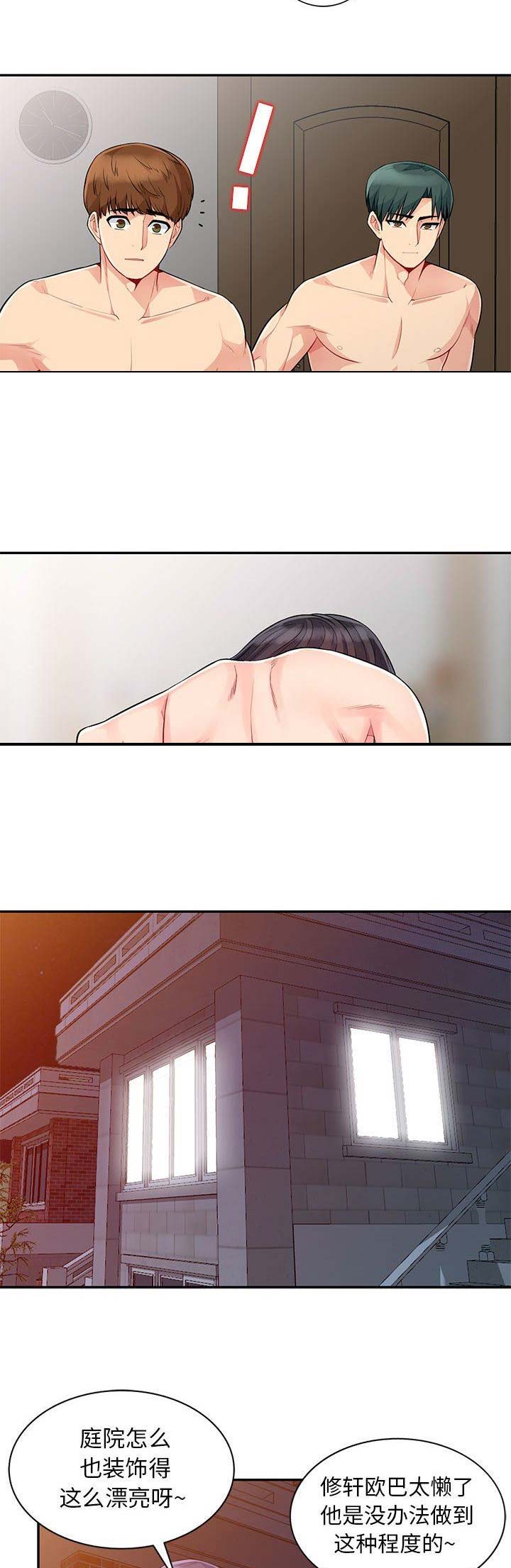 第44话3
