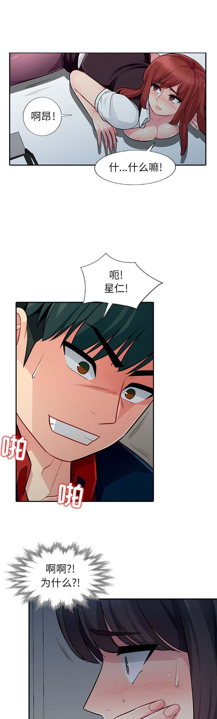 第14话4