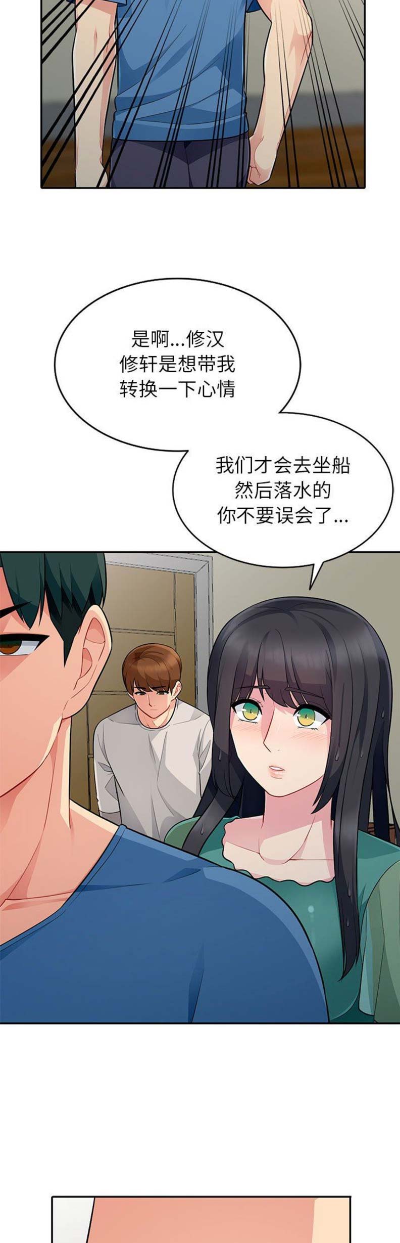 第9话1