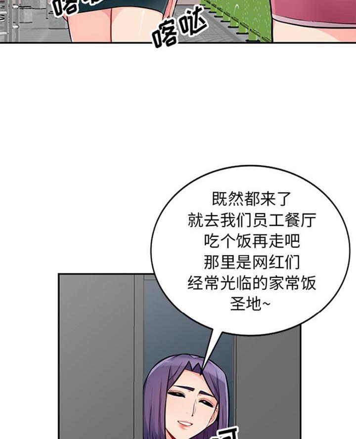 第85话39