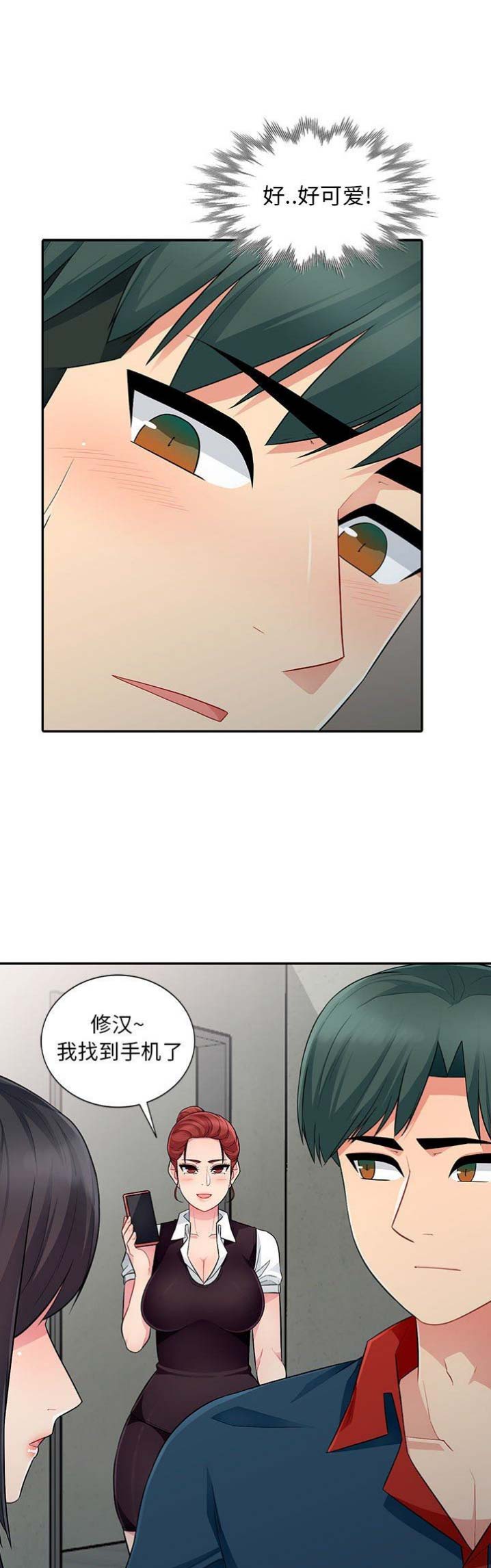 第19话8