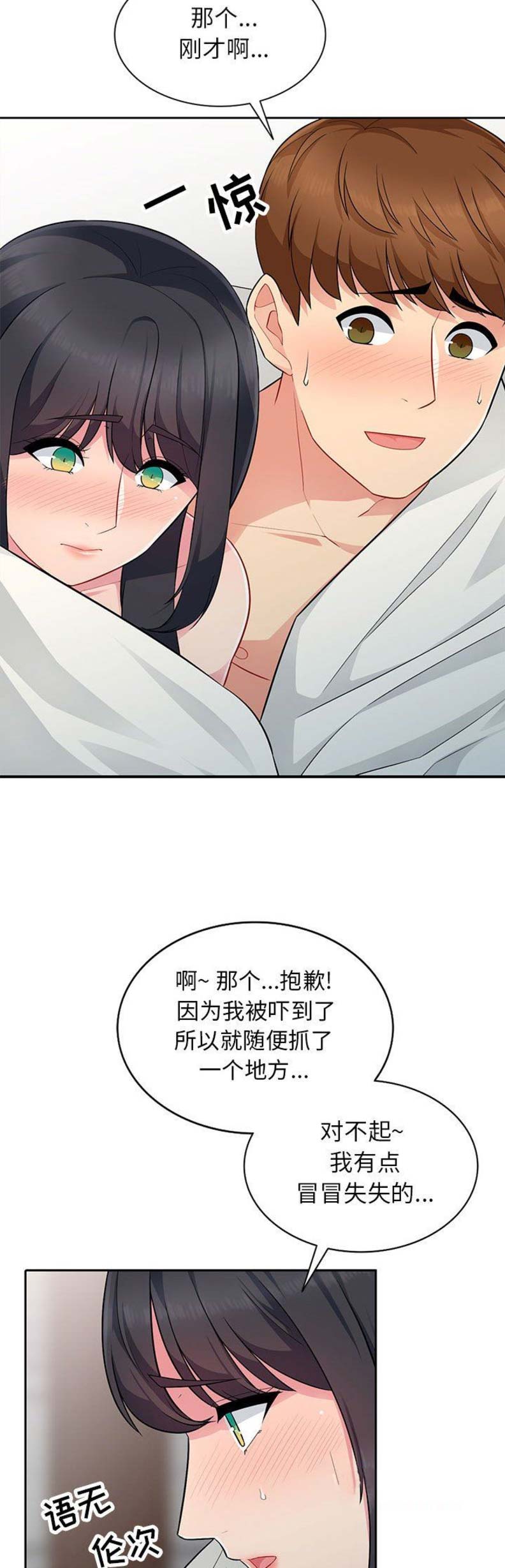 第8话9