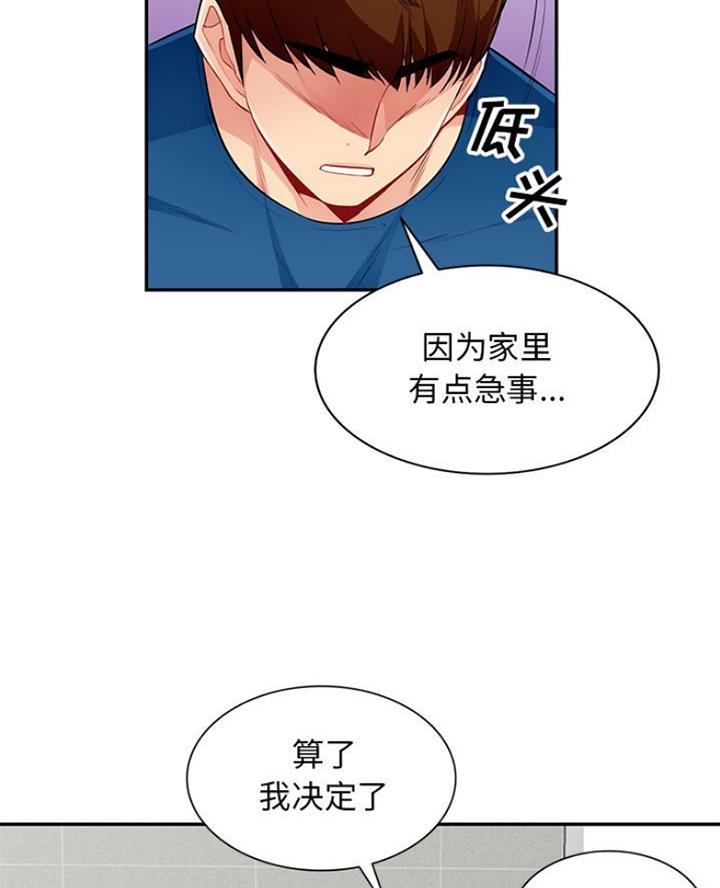 第85话59
