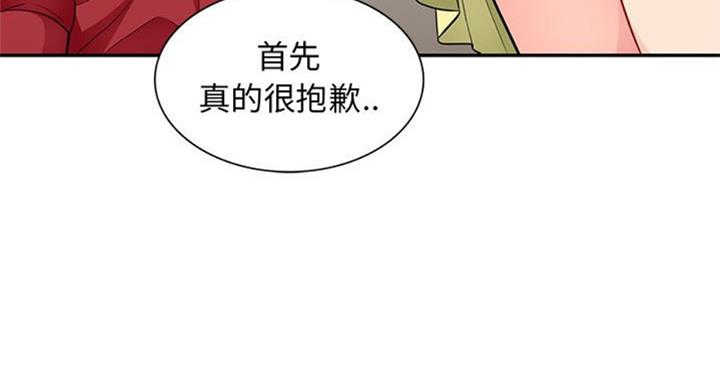 第76话76