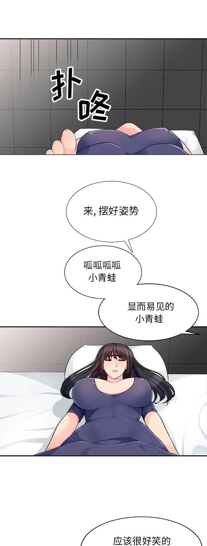 第52话5