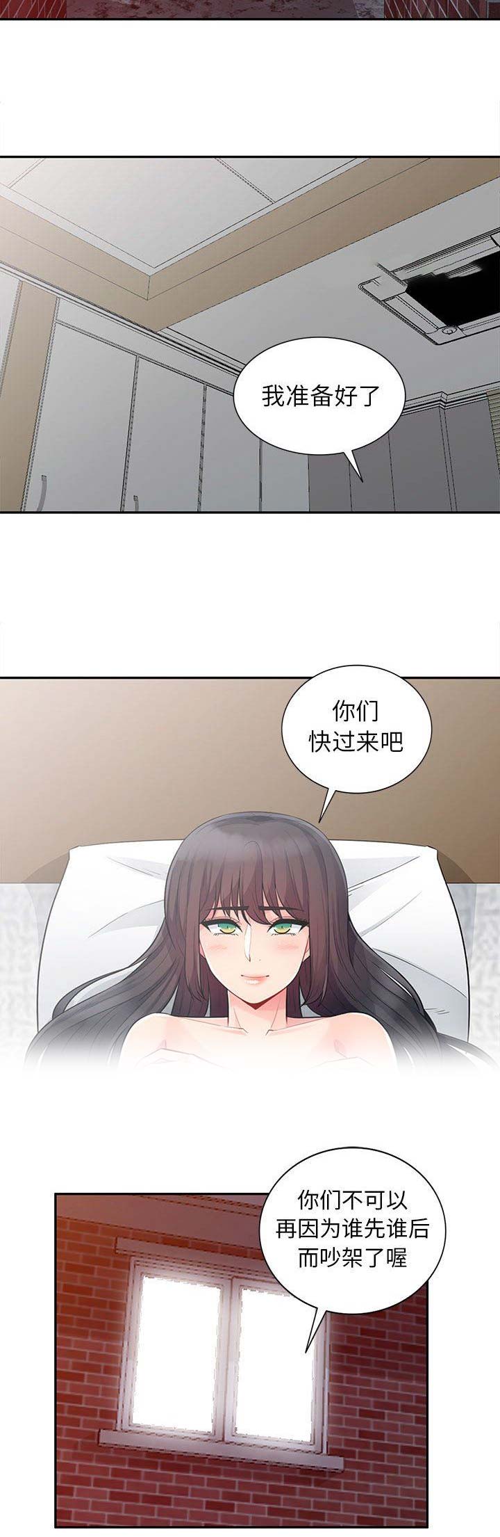第44话5