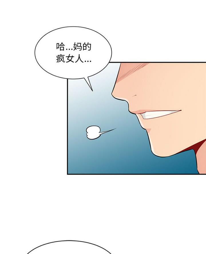 第86话13