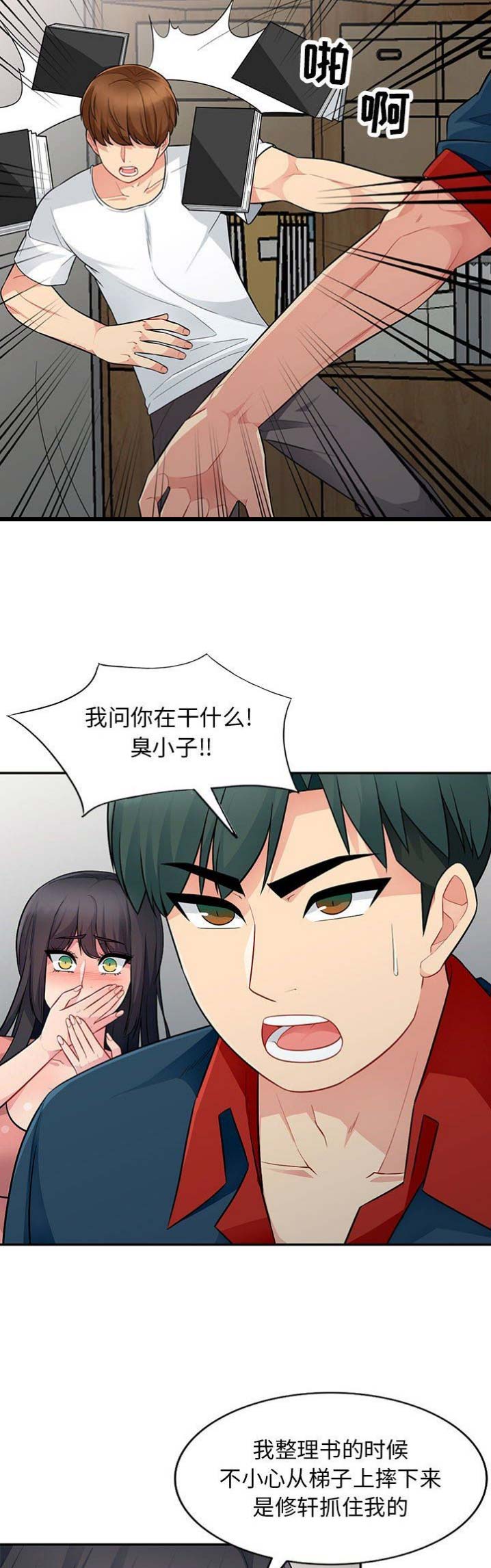 第19话2