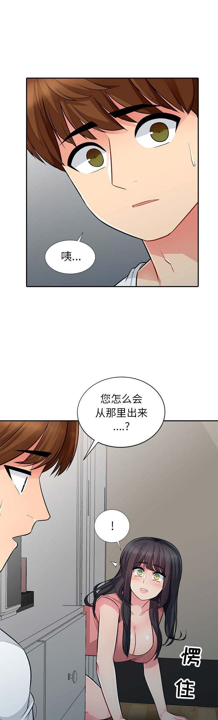 第15话12
