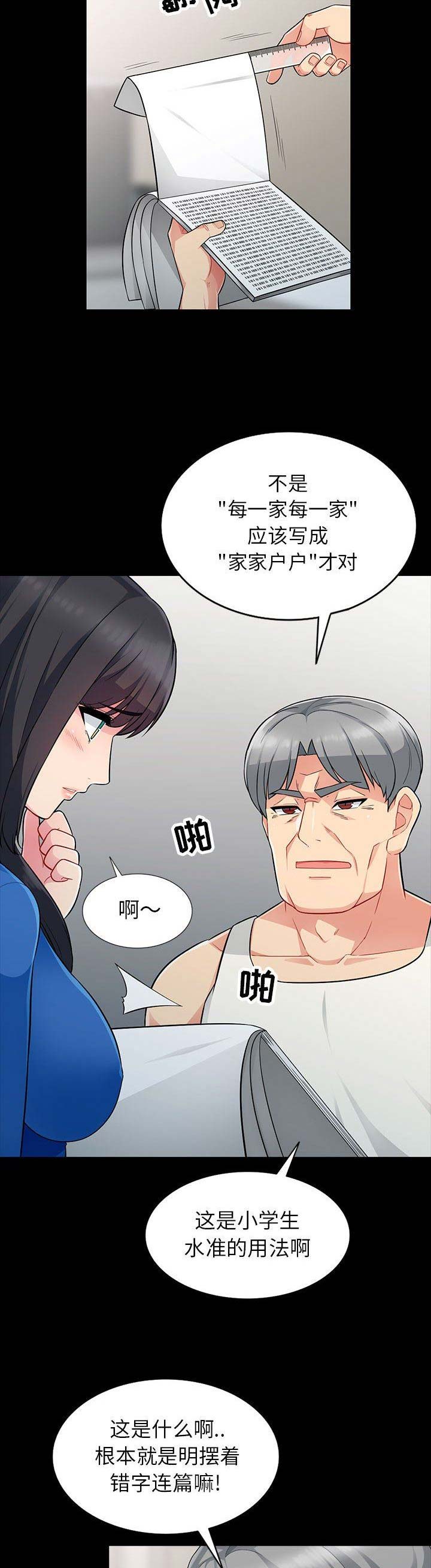 第10话4