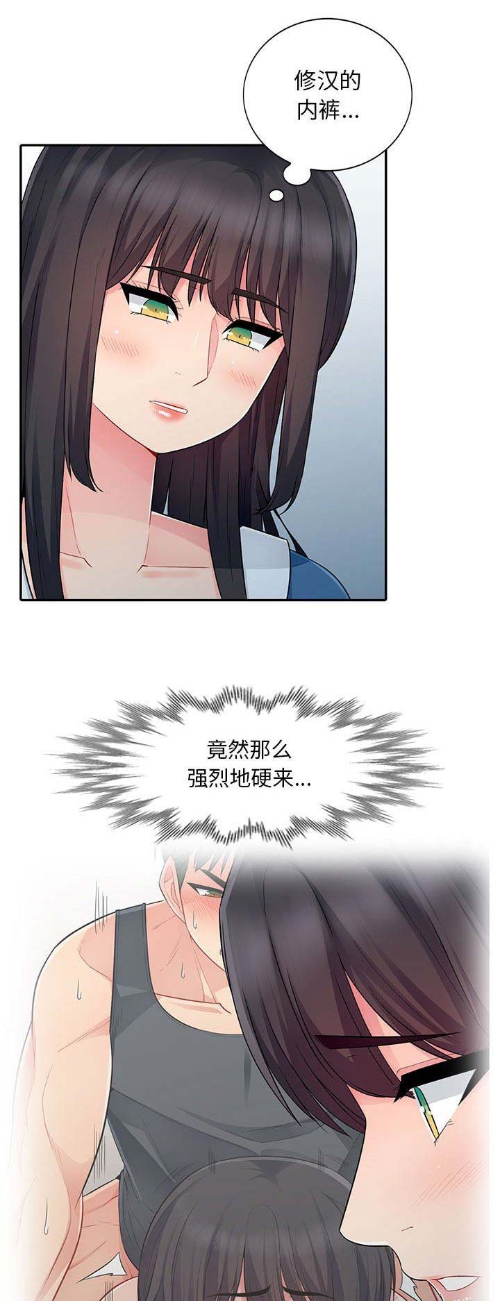 第33话5