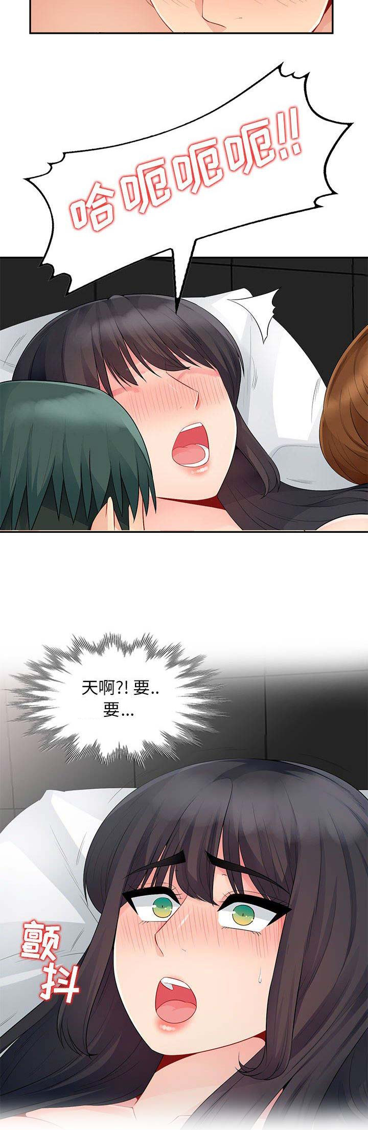 第44话11