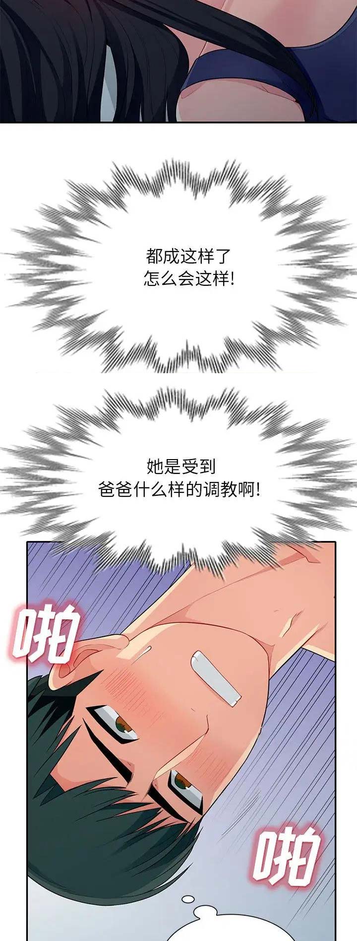 第52话13