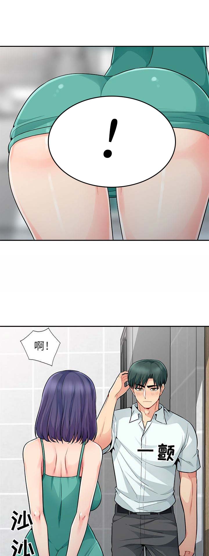 第40话1