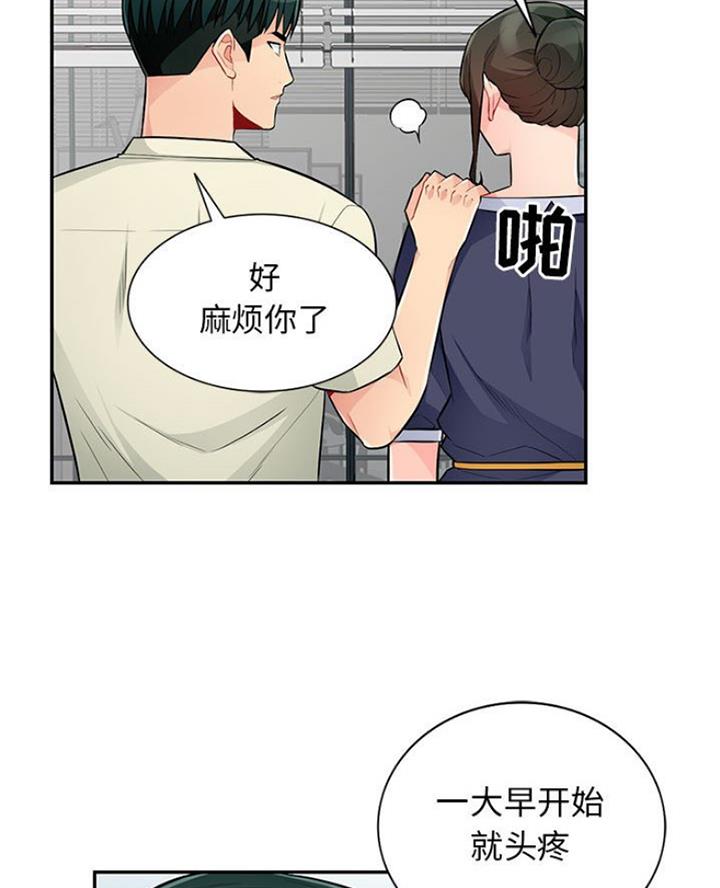 第85话12