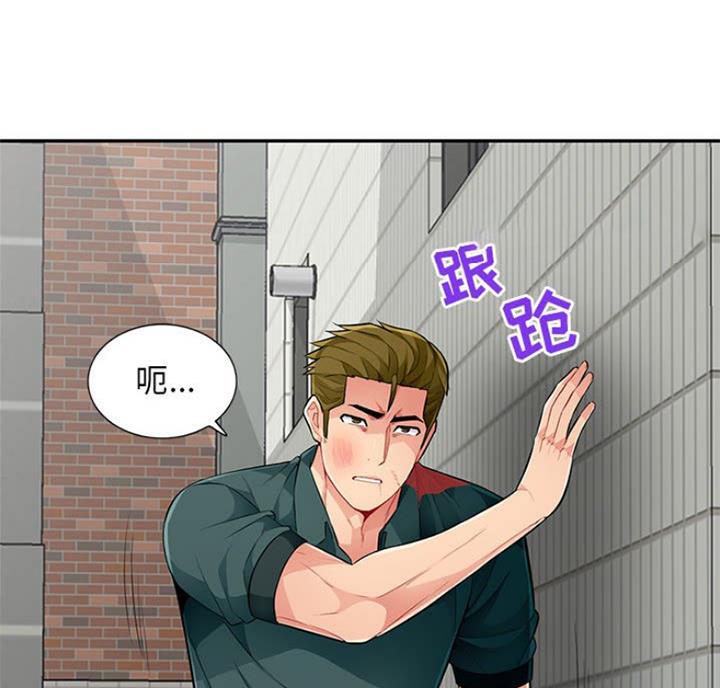 第84话69