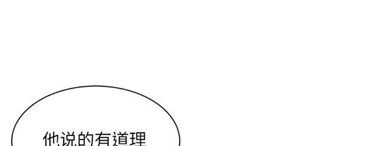 第79话95