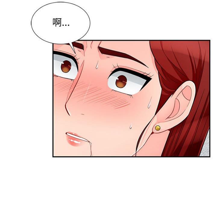 第84话35